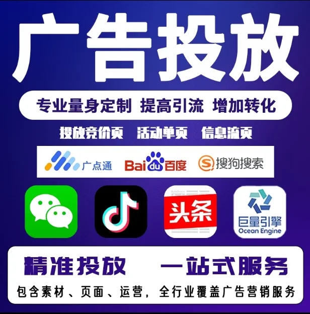 西安节能设备今日头条高返点行发户