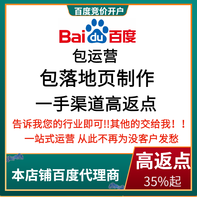 西安流量卡腾讯广点通高返点白单户