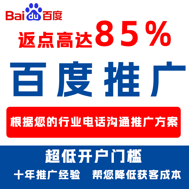 西安厌食搜狗高返点端口户