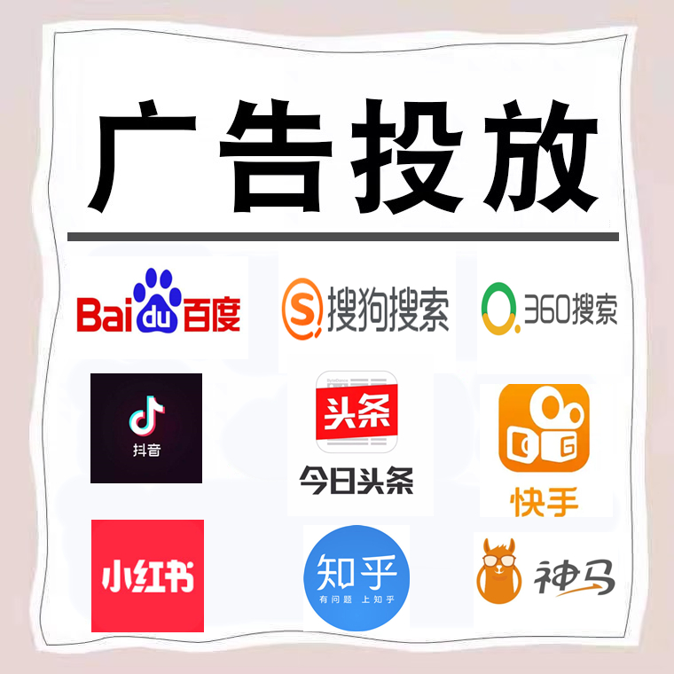 西安卫浴今日头条高返点行发户