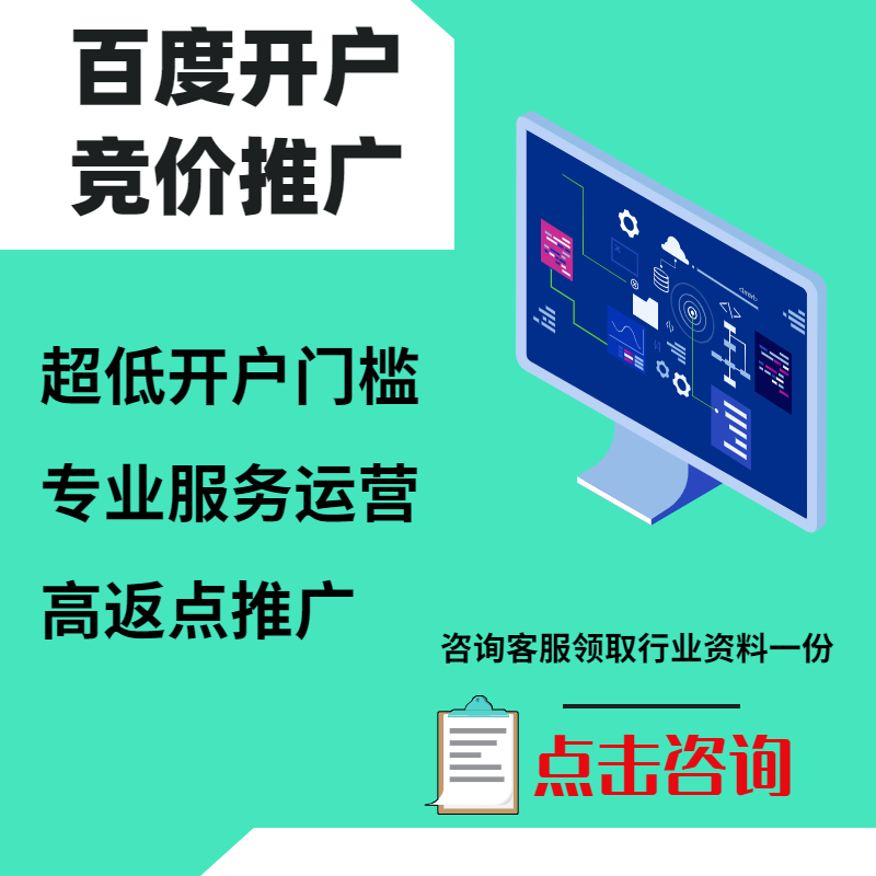 西安手工活今日头条高返点端口户